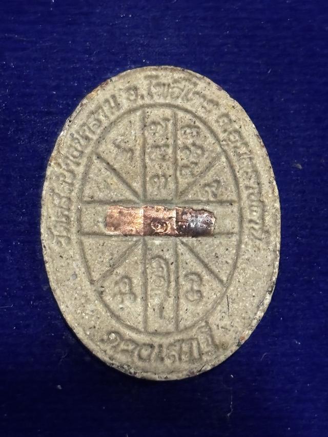 หลวงปู่ทา (พระผงดวงเศรษฐี) สร้างอุโบสก 66 รูปย่อยที่ 2