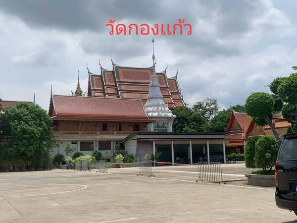 ขายที่ดิน ตารางวาละ 7,000 บาท บางกระเจ้า (ปอดของกรุงเทพมหานคร) พระประแดง สมุทรปราการ 11