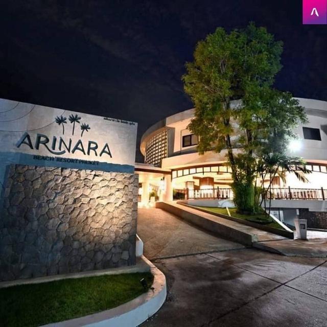 เวาเชอร์ที่พักโรงแรม Arinara beach resort phuket 11