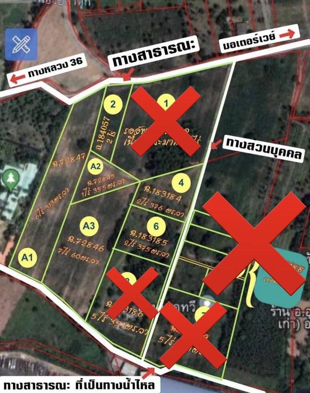 เจ้าของขายเอง – ที่ดินทำเลทอง บางละมุง–บ้านฉาง เนื้อที่รวม: 18 ไร่ 1 งาน 28 ตารางวา (รวม 4 แปลง) 3