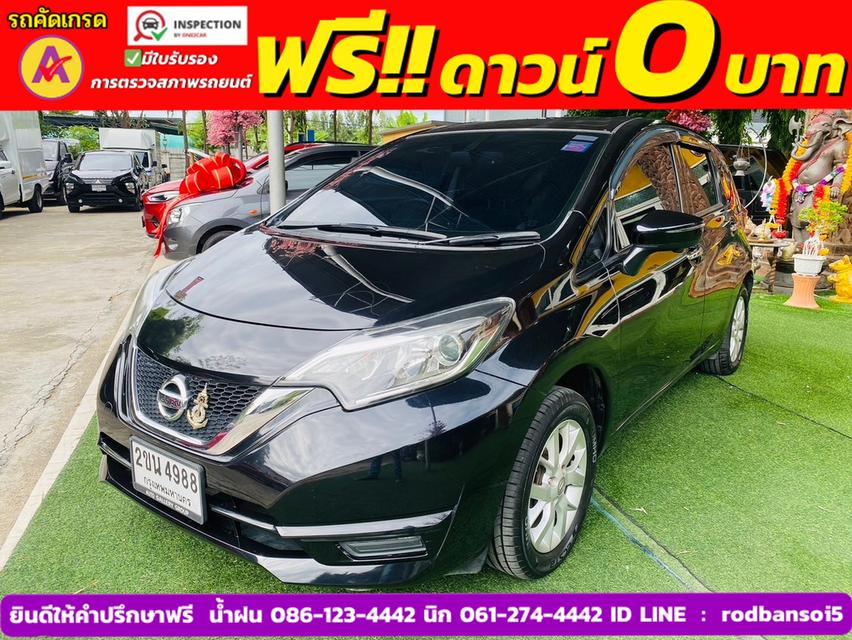 NISSAN NOTE 1.2 V ปี 2022 2