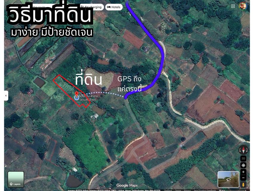 ขายที่ดินถูกกว่าราคาประเมิน 14