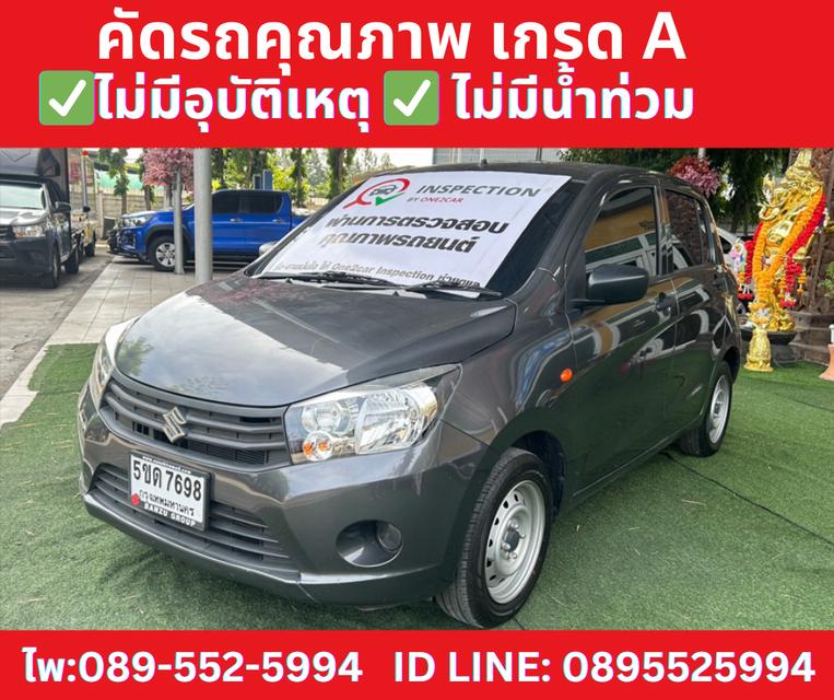  เกียร์ธรรมดา SUZUKI CELERIO 1.0 GA ปี2024 2