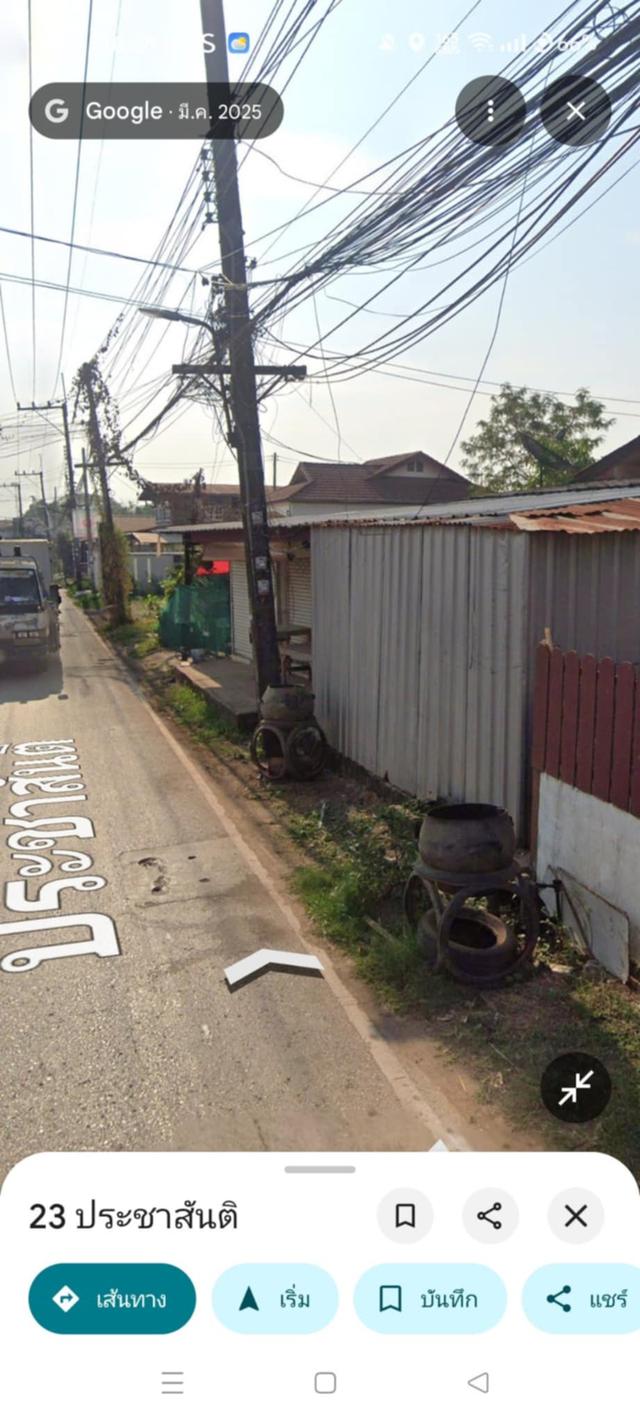 ขายบ้านพร้อมที่ดิน บ้าน4หลัง 6