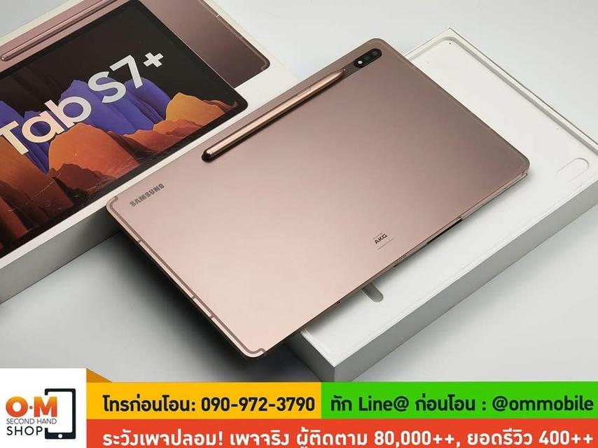 ขาย/แลก Samsung Tab S7 Plus 6/128 LTE ศูนย์ไทย สภาพสวย ครบกล่อง เพียง 12,990 บาท 2