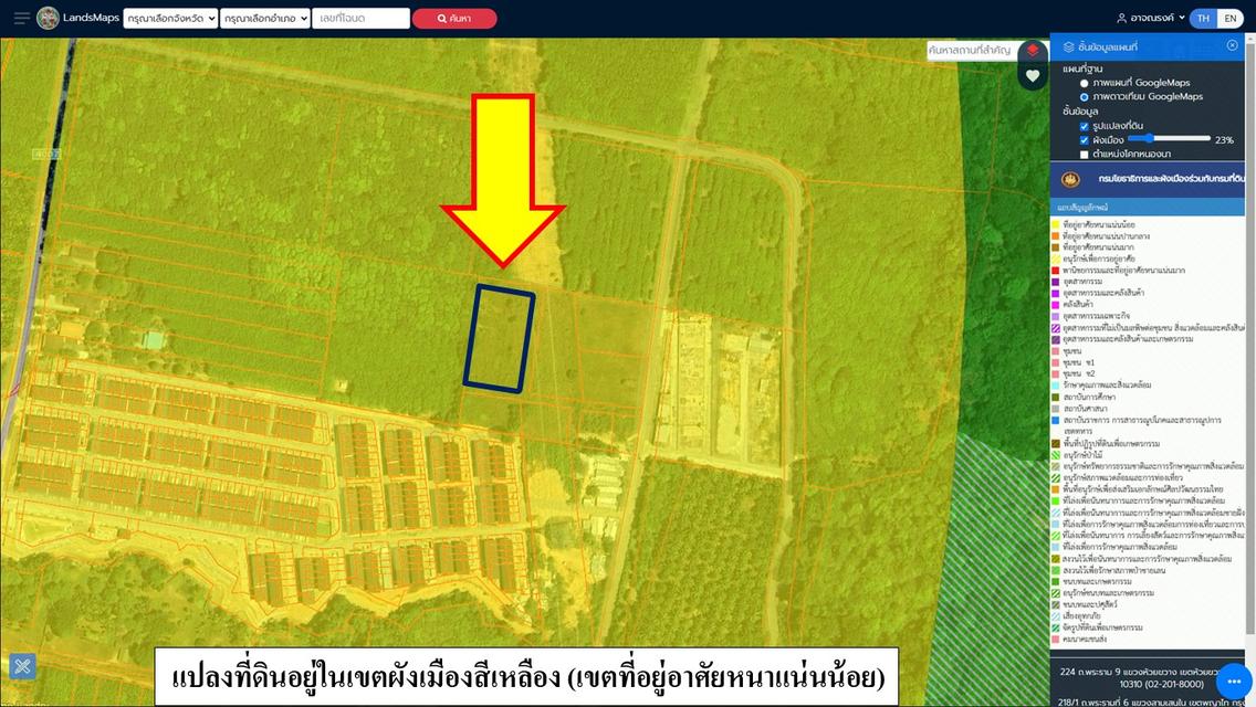 ขายที่ดินเปล่า ขนาด 2-0-30.6 ไร่  แถวบ้านป่าครองชีพ  ต.เทพกระษัตรี  อ.ถลาง  ภูเก็ต 15