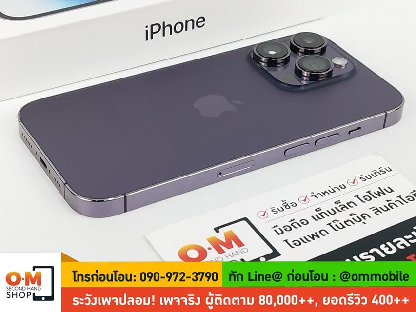 ขาย/แลก iPhone 14 Pro 256GB Deep Purple ศูนย์ไทย ประกันศูนย์ สุขภาพแบต 96% สภาพสวยมาก แท้ ครบกล่อง เพียง 30,900 บาท 4