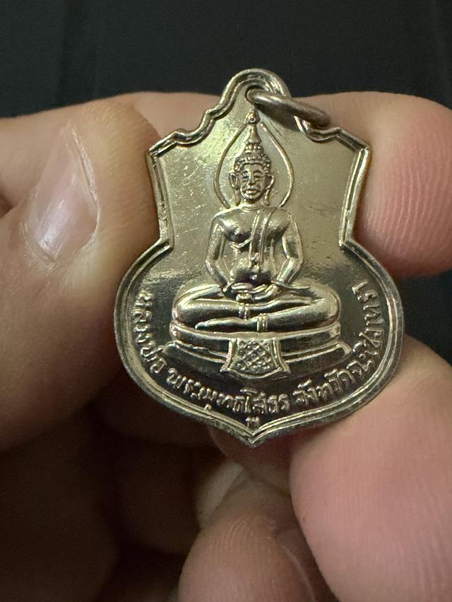 หรียญเสมาหลวงพ่อโสธร วัดโสธรวรารามวรวิหาร ปี 2509 เนื้ออัลปาก้า