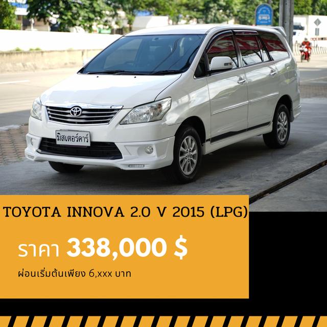 🚩TOYOTA INNOVA 2.0 V ⛽️LPG 2015