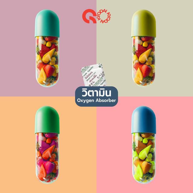 ชองวัตถุดูดออกซิเจน (ตราเกรท-คีป)