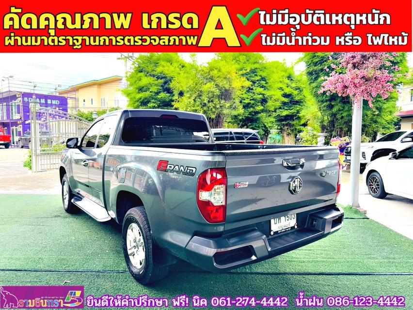 MG EXTENDER GAINTCAB 2.0 GRAND D ปี 2021 12