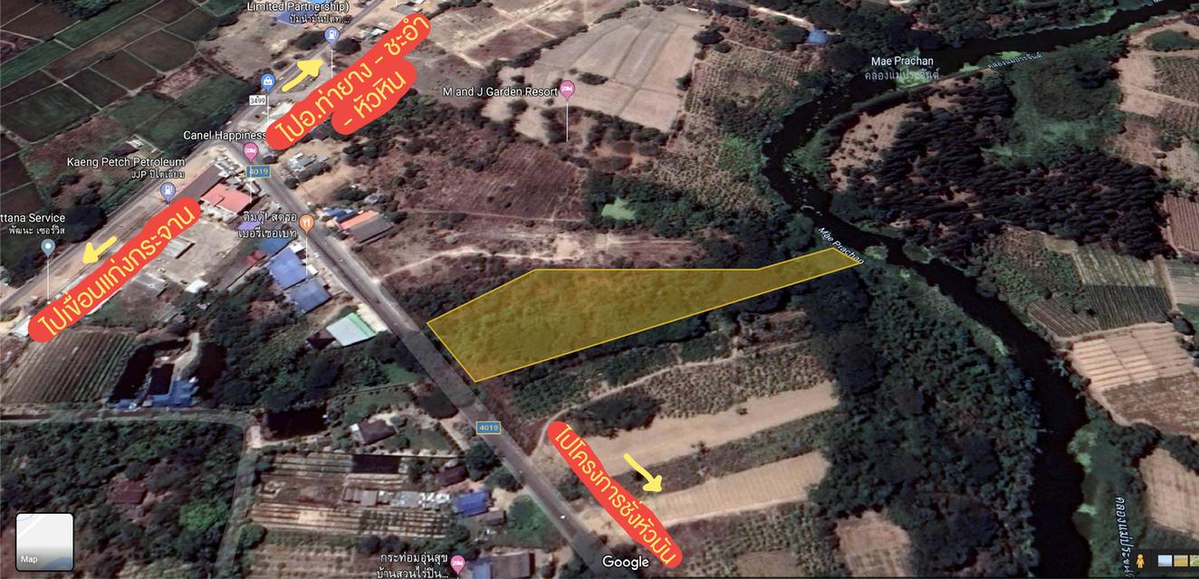 ที่ดินติดคลองแม่ประจันต์ 3-2-22ไร่ ติดถนนดำ ติดห้วยสาธารณะ ติดทางสาธารณะ  1