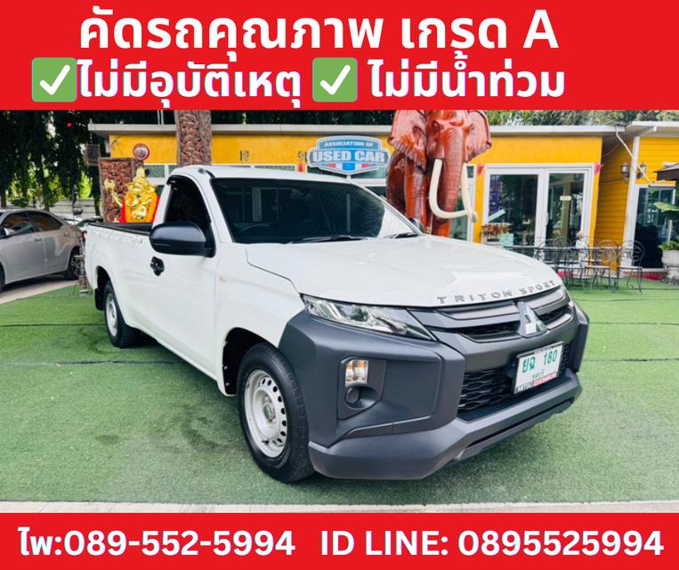 MITSUBISHI TRITON 2.5 SINGLE GL ปี2022 4