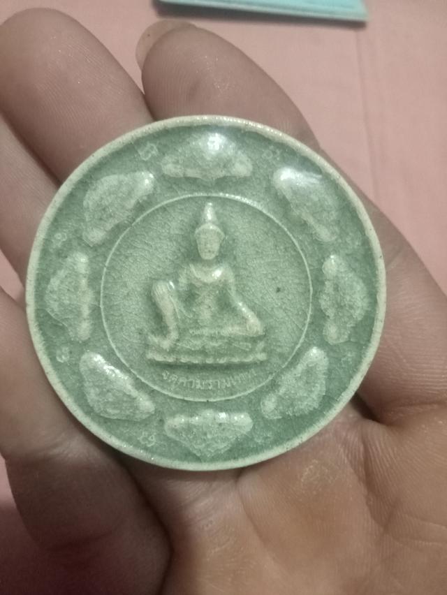 พระเจ้าศรีธรรมโศกราช (หรือท้าวจตุคามรามเทพ) รุ่น "บันดาลโชค" ฟื้นฟูวังโบราณ ลานสะกา จังหวัดนครศรีธรรมราช ปี พ.ศ. 2546