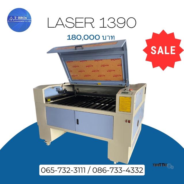 เครื่อง Laser 1390 Co2 รุ่น TB 1390 1