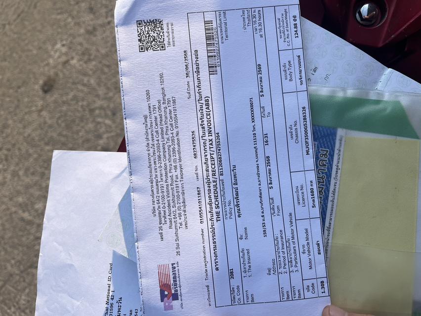 รถมอเตอร์ไซค์มือสองเจ้าของขายเอง รูปที่ 9