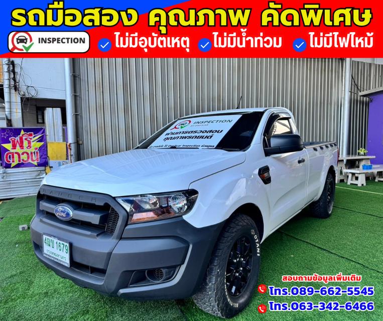 🟠ปี2022 Ford Ranger 2.2 SINGLE CAB Standard XL 2