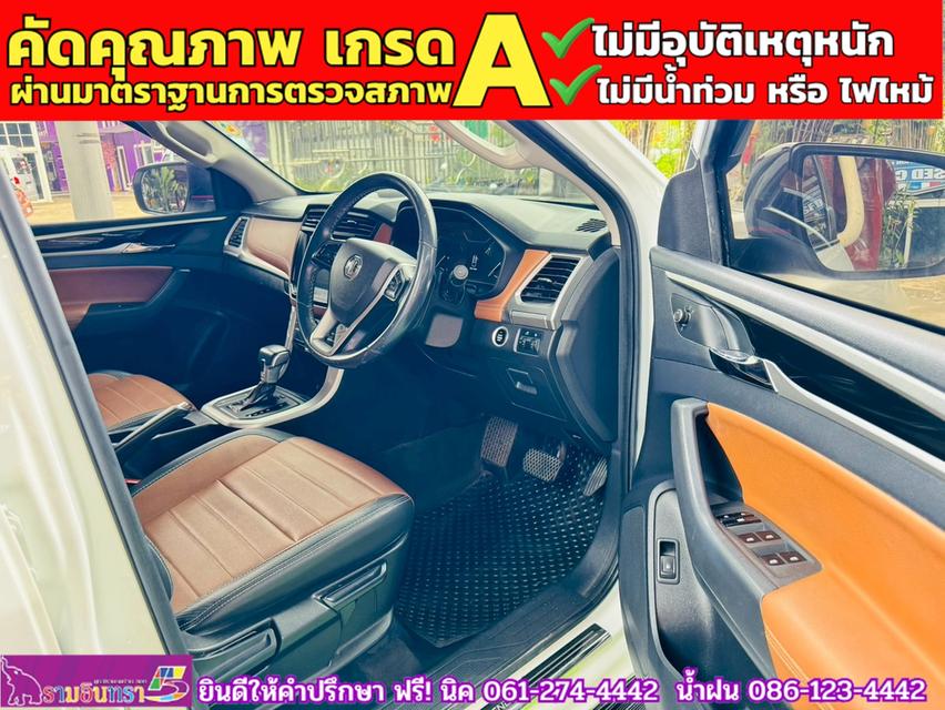 MG EXTENDER 4 ประตู 2.0 GRAND X i-Smart ปี 2023 4
