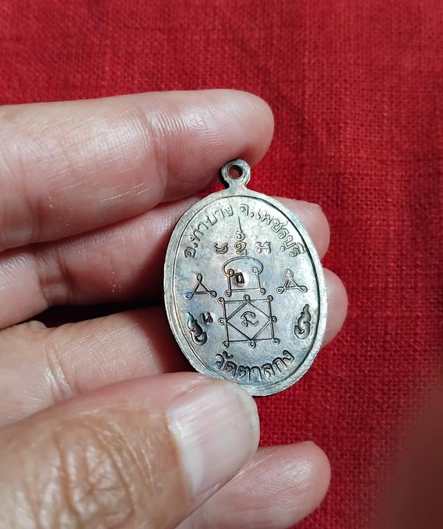 พระบ้านเก็บเก่า พระเหรียญเก่าๆพ่ออุ้นตอกโค๊ต 3