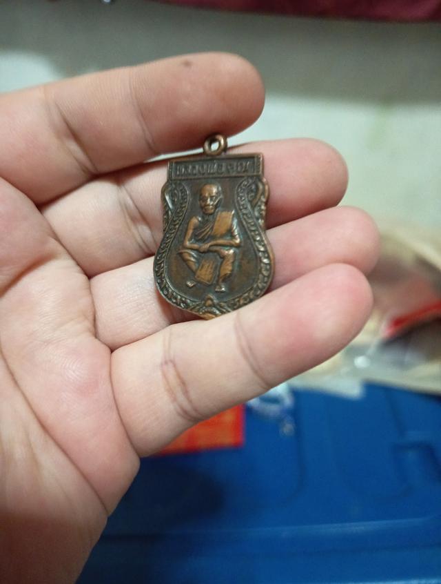 หลวงพ่อคูณ ฉลองอุโบสถ วัดหนองหมูใต้ พ.ศ.2536