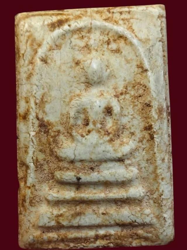 พระเครื่องสมเด็จบางขุนพรหมเกศบัวตูม