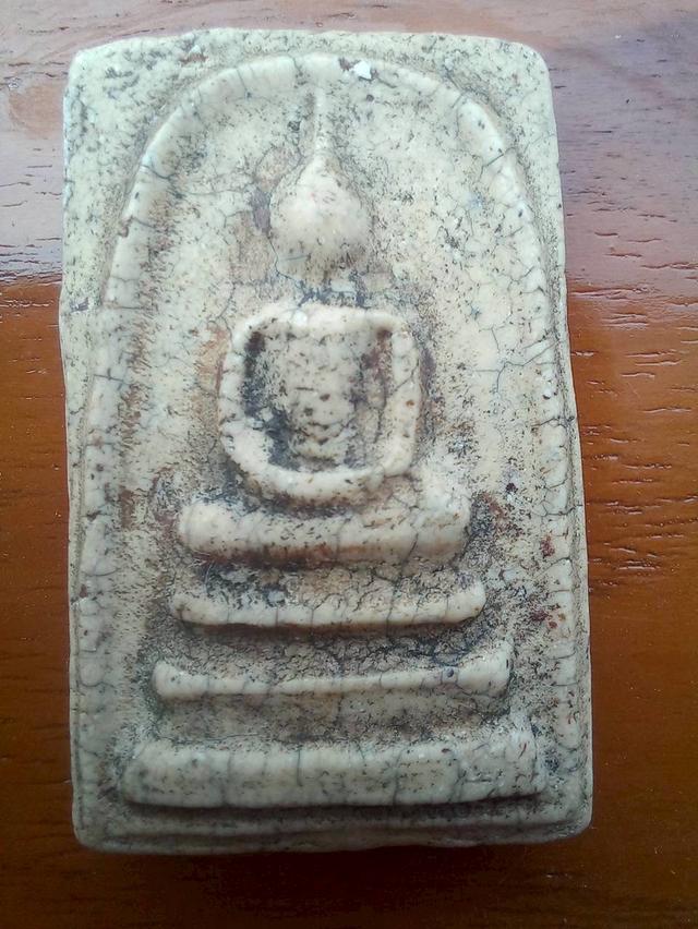 พระสมเด็จวัดระฆัง