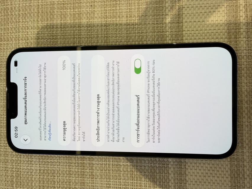 iPhone 13 Promax 256 GB ผ่อนได้ รูปที่ 6