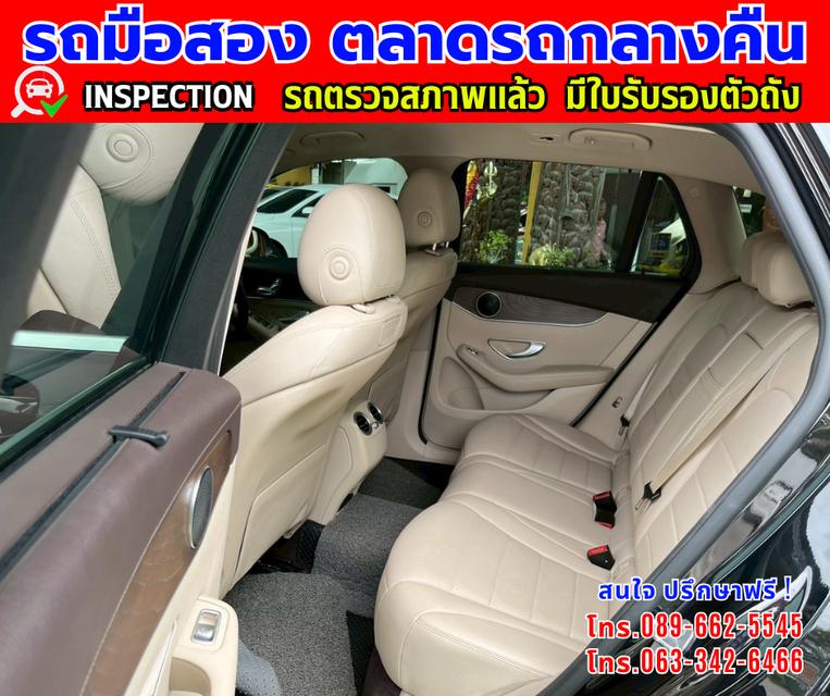 🎯ปี2017 Mercedes-Benz GLC 250d 4MATIC  🎯ไมล์แท้วิ่ง 145,xxx กม. 🎯เกียร์อัตโนมัติ  🎯เครื่องดีเซล 4x4 16