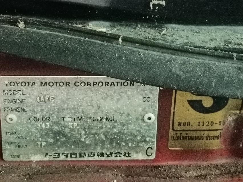 รถยนต์เก๋งtoyotaรุ่นสามห่วงนำเข้าจากญี่ปุ่น รูปที่ 14