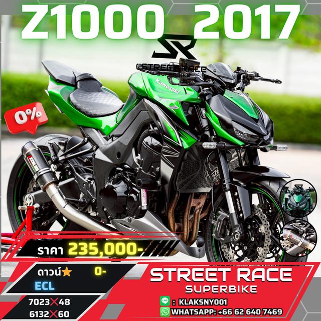 Z1000 2017 (Registered 2019) – Green & Black Beast
