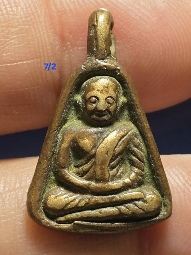 7/2#ขายพระบ้านเก่าเก็บ