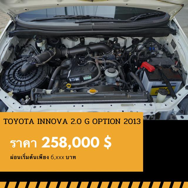 🚩TOYOTA INNOVA 2.0 G OPTION 2013