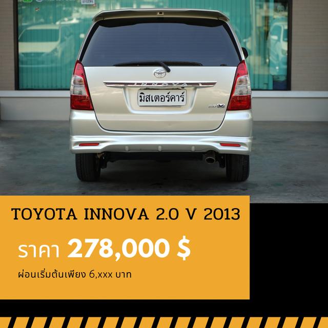 🚩TOYOTA INNOVA 2.0 V 2013 2