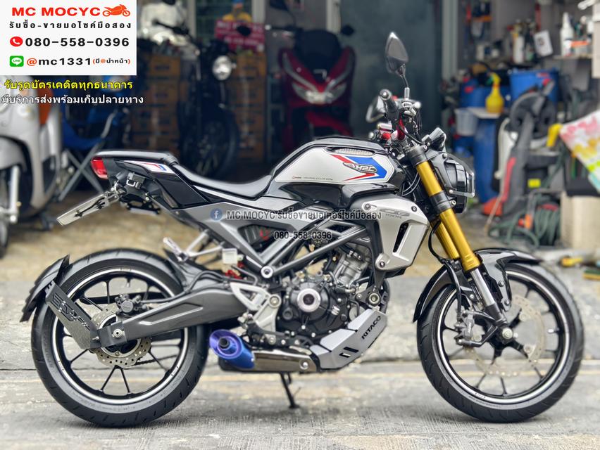 CB 150 H2cตัวแต่งพิเศษโรงงาน  2018 กุญแจแท้2ดอก รถบ้านแท้ เอกสารครบ No1109 5