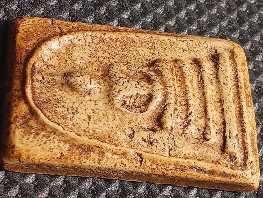 พระพิมพ์สมเด็จวัดระฆัง รูปที่ 7