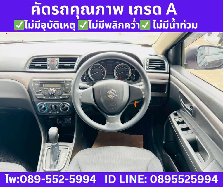  เกียร์ออโต้  SUZUKI CIAZ 1.2 GL SEDAN ปี 2021 10