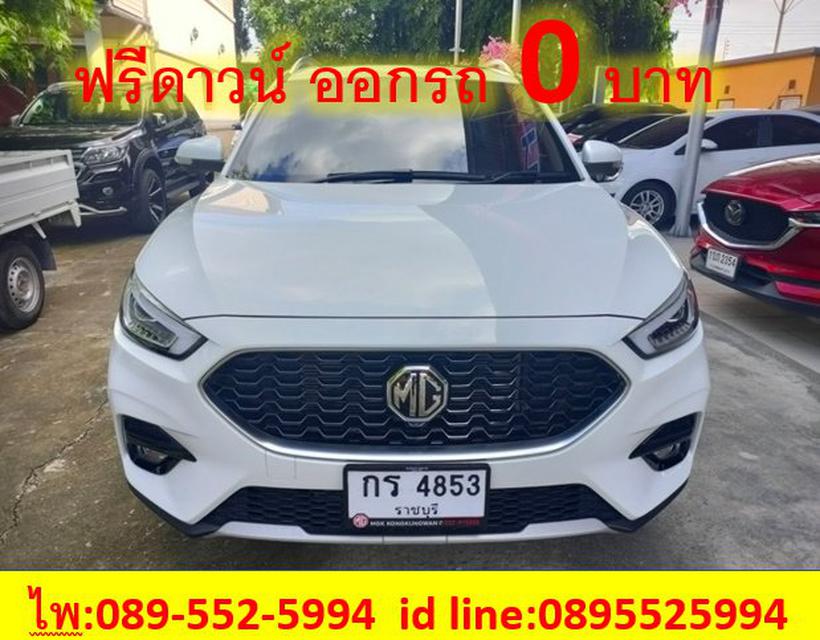 MG ZS 1.5  X+ SUNROOF AT ปี 2022 1