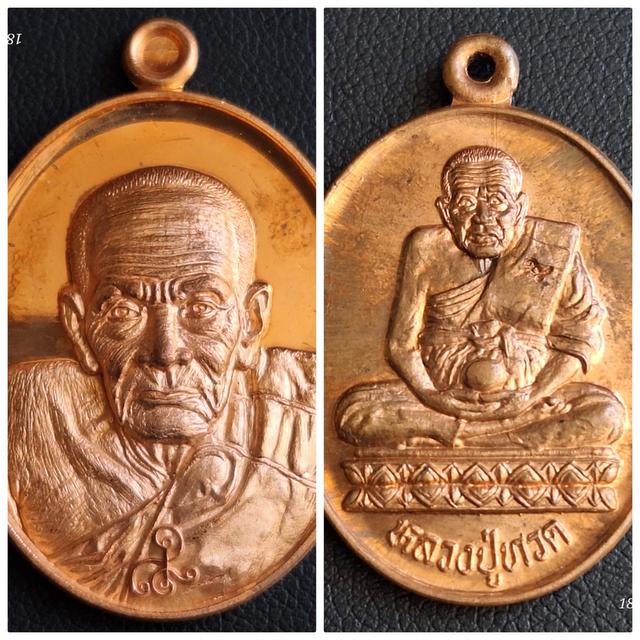 หลวงปู่ทวด วัดพะโคะ (2องค์)