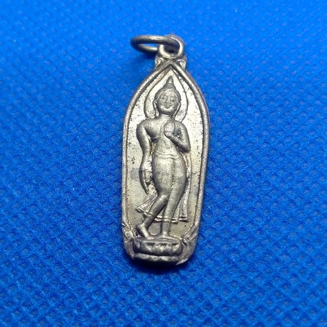 0111 เหรียญพระพุทธปางลีลา หลังพระบาทพลวง 