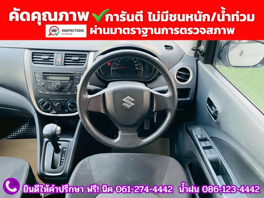 SUZUKI  CELERIO 1.0 GL CVT ปี 2023 รูปที่ 9