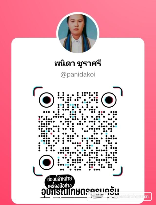 เครื่องมือช่างเครื่องมือการเกษตร
