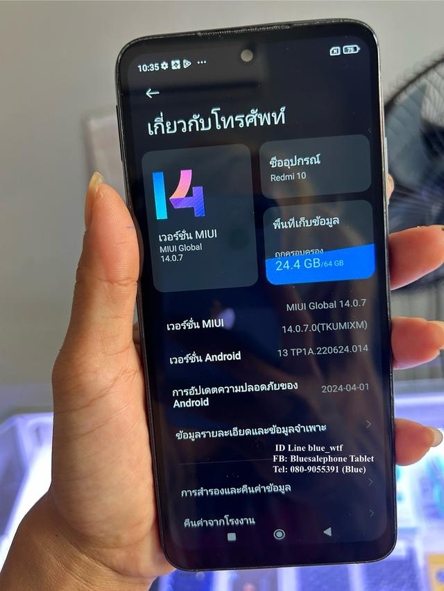Redmi10 4G จอ6.5นิ้ว 4G 2ซิม กล้องหลัง4เลนส์ Android13ได้ทุกแอพ ปกติหมด ได้ทุกซิม สภาพสวยไร้รอย รูปที่ 5