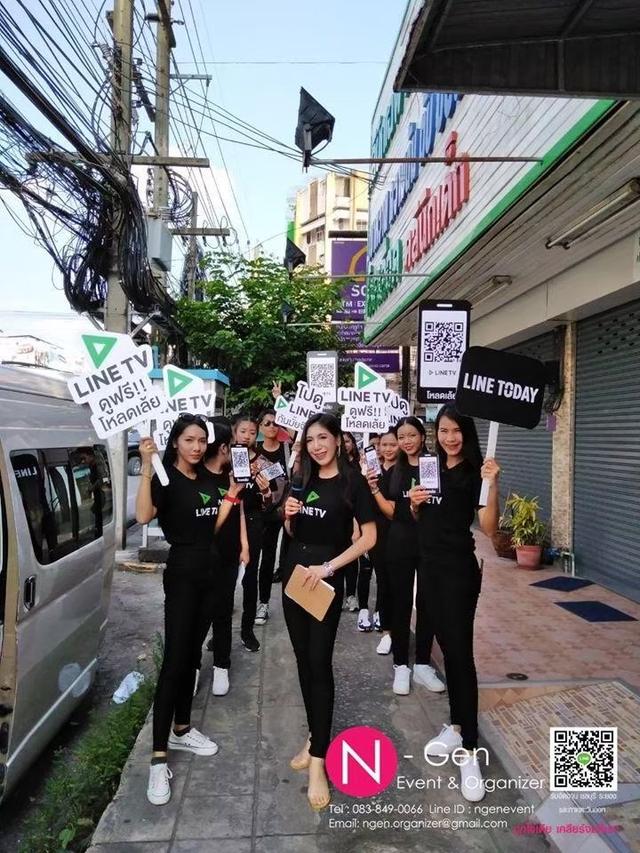 รับจัดงาน จัดบูธ ขบวนทรูป หาสตาฟ pretty พิธีกร MCไทย/จีน/อังกฤษ ทีมรันคิว รูปที่ 9