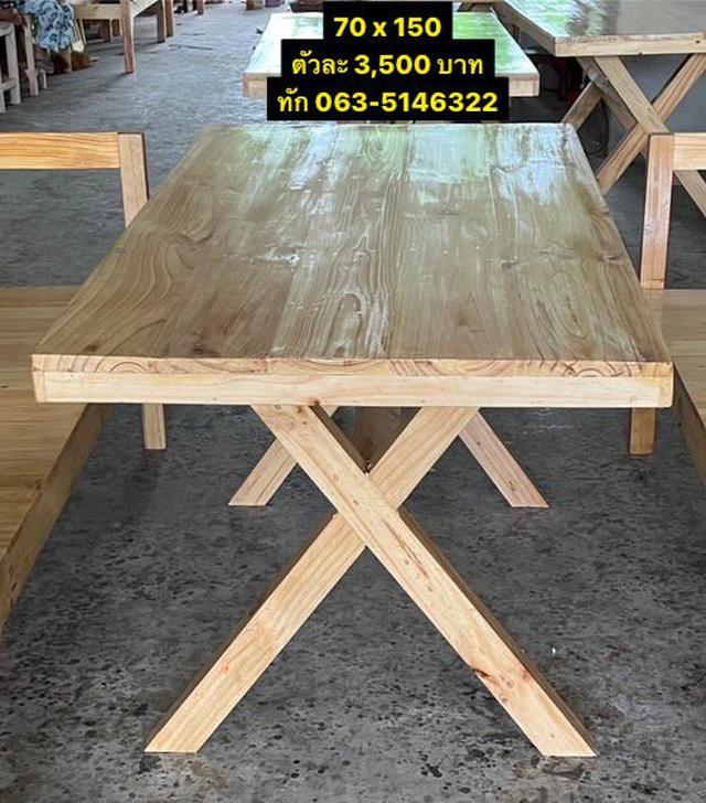 รูป ชุดโต๊ะอาหาร พร้อมเก้าอี้ 4 ที่นั่ง 70x100x75cm โต๊ะกินข้าว สีไม้ธรรมชาติ งานเคลือบเงา 1