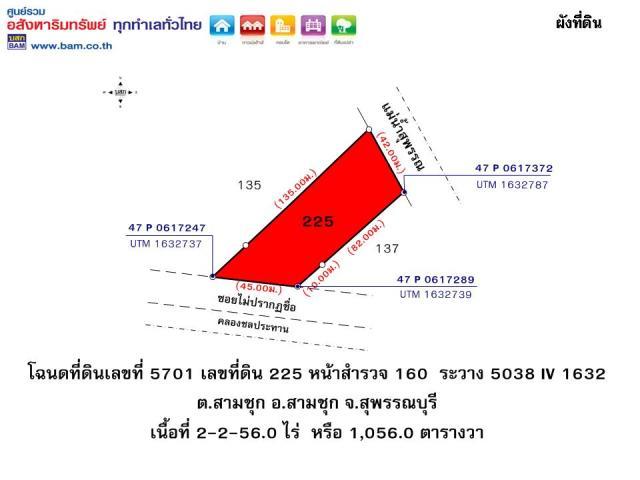 💝 บ้าน สามชุก ราคาพิเศษ! 💝 16