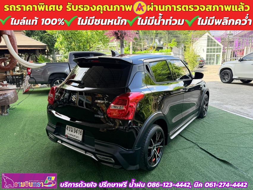 SUZUKI SWIFT 1.2 GL PLUS ปี 2023 11