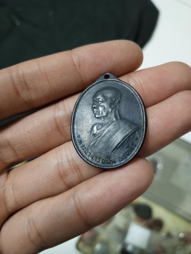 พระอาจารย์ฝั้น 