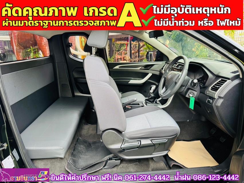 MG EXTENDER GIANTCAB 2.0 C ปี 2023 8