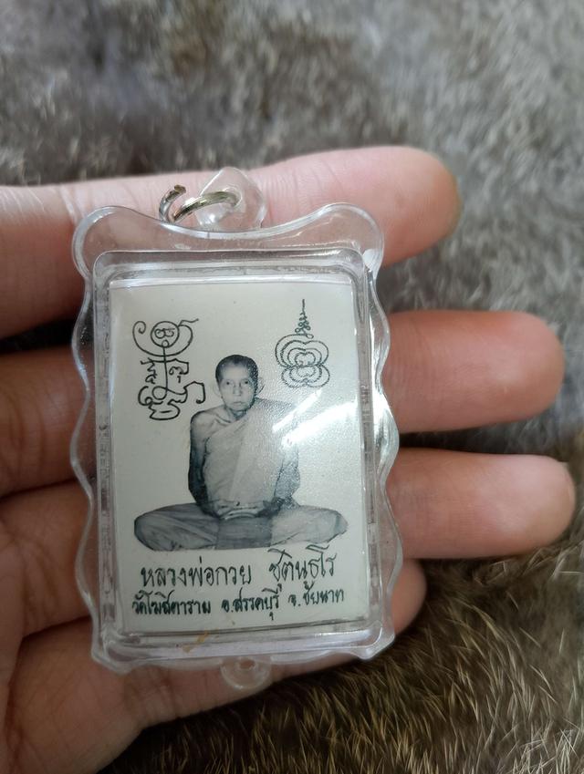 รูปถ่ายหลวงพ่อกวย วัดโฆสิตาราม หลังผงพุทธคุณของหลวงพ่อ 3