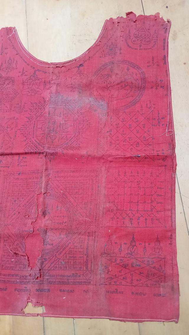 เสื้อยันต์หลวงพ่อจาด วัดบางกระเบา รูปที่ 5